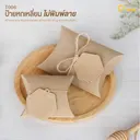 Thumbnail 3 of Depack T006-K(Non-Rope)(สีคราฟท์ไม่เชือก) ป้ายห้อยสินค้ารูปรูปหกเหลี่ยม ไม่พิมพ์ลาย (1 แพ็ค/ 50 ใบ)
