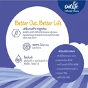 Thumbnail 3 of โอ๊ตไลฟ์ คาเฟ่ รสไวท์คอฟฟี่ 28 ก. x 12 ซอง