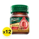 Thumbnail 2 of BRAND'S Essence Of Chicken With Cordyceps 42 ml x 12