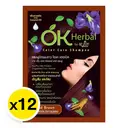 Thumbnail 2 of โอเค เฮอเบิล แชมพูปิดผมขาว สีน้ำตาลประกายแดง 30 มล. x 12