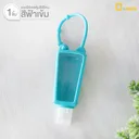 Thumbnail 1 of Depack PET(GEL)-B(สีฟ้าเข้ม 1 ชิ้น) ขวดใส่เจลล้างมือหุ้มซิลิโคน ขนาด 30 ml ไม่คละสี (1 ชิ้น)