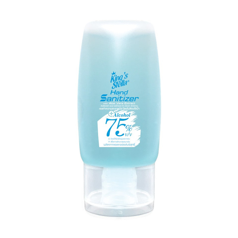 King's Stella (คิงส์สเตลล่า) Hand Sanitizer with Aloe Vera Extract เจลล้างมือ แอลกอฮอล์75% แบบพกพา สูตรอ่อนโยน 30 ml.