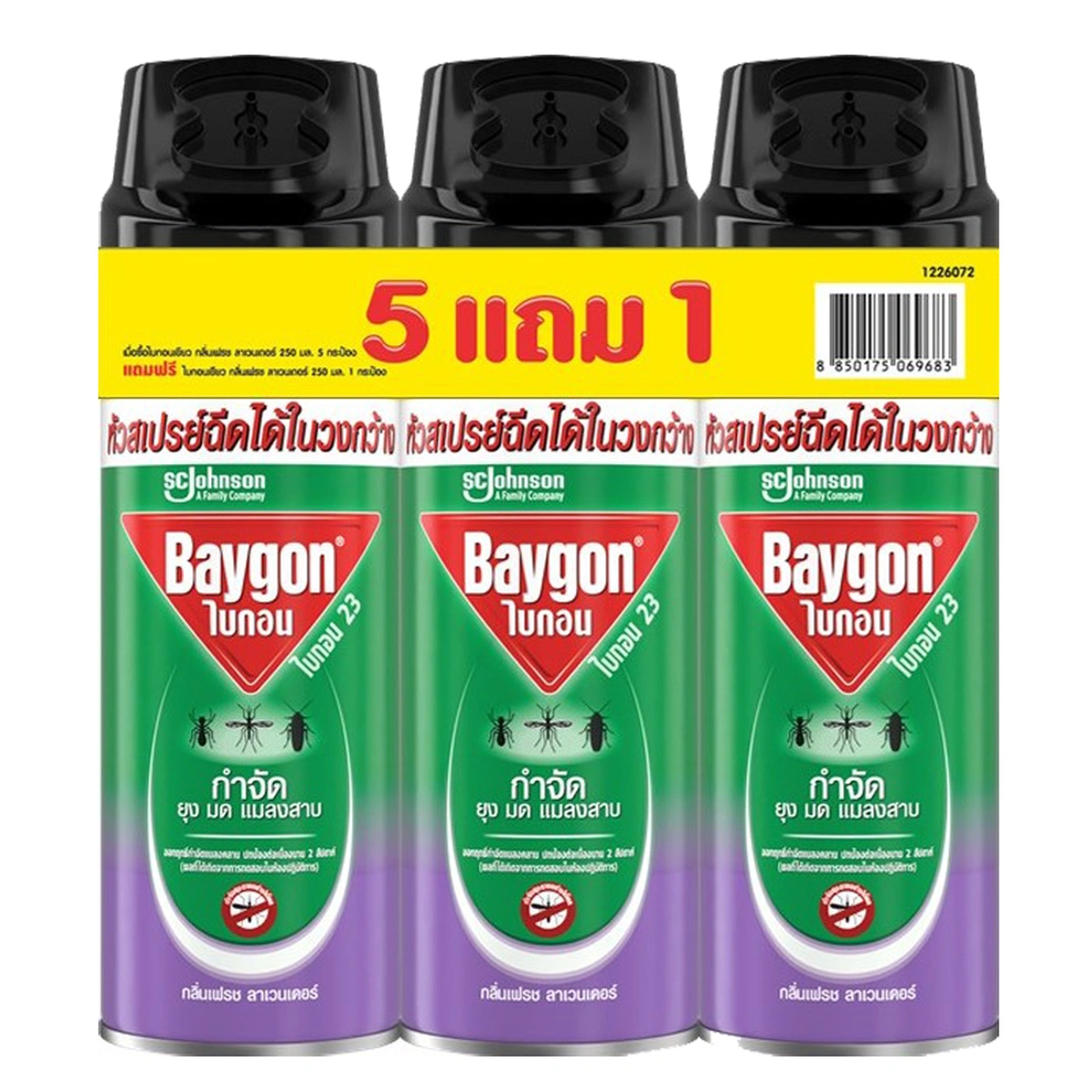 BAYGON Insect Repellent Lavender Spray 250 ml x 5+1