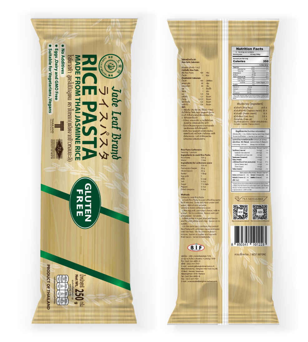 RICE PASTA GLUTEN FREE 250 G. | Makro PRO