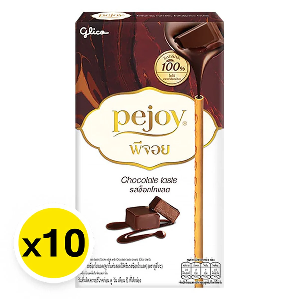 PEJOY Chocolate 39 g x 10