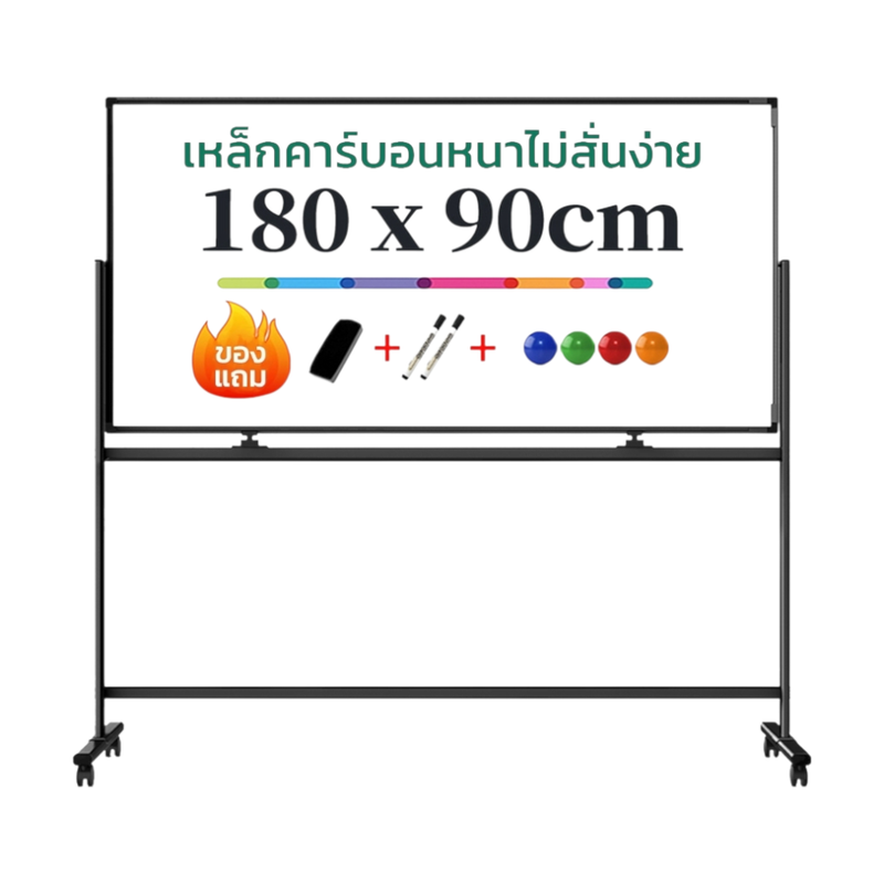 Deli กระดานไวท์บอร์ดแม่เหล็ก ใช้งานได้ 2ด้าน ขนาด 90×180cm รุ่น 50107 1ชิ้น