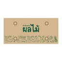 Thumbnail 2 of คิวบิซ กล่องผลไม้เจาะรู ขนาด M x 5 ใบ