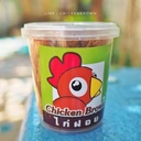 Thumbnail 2 of thefoodbox กระปุก เซฟตี้ ฝาล็อค (LS335) กระปุกใส่คุกกี้ กระปุกเซฟตี้ กระปุกน้ำพริก superware [100 ใบ]