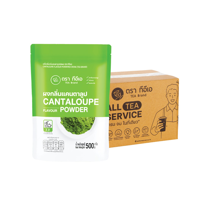 [CARTON] TEA Instant Cantaloupe Powder (500 g) x 24 Bags