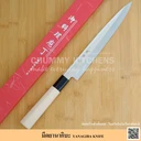 Thumbnail 1 of Chummy Kitchen มีดเชฟญี่ปุ่น มีดทำครัว มีดยานากิบะ มีดแล่ปลา มีดซาซิมิ(YANAGIBA KNIFE) ขนาดใบ 24 cm