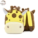 Thumbnail 1 of ดูดูเลิฟ กระเป๋าเป้เด็ก ลายยีราฟ