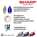 Thumbnail 3 of SHARP เตารีดไฟฟ้า รุ่น AM-285T  สีน้ำเงิน (N)