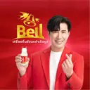 Thumbnail 3 of Bell เบลล์ เครื่องดื่มรังนกแท้จากธรรมชาติ 100% สูตรต้นตำรับ (ออริจินอล) 200 มล. เซต 5 กล่อง (3ขวด/กล่อง) รวม 15 ขวด หอมอร่อย