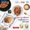 Thumbnail 2 of พรีมีโอ ครัวซองค์ 50 กก. 20 ชิ้น