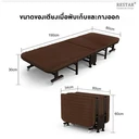 Thumbnail 1 of RESTAR เตียงพับ รุ่น Forena สีน้ำตาล 80 Cm ฟรีหมอน+ผ้าห่ม