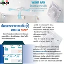 Thumbnail 5 of GRAZIA พัดลมกระจายความเย็น Wind Fan รุ่น CJ-561 ( ซื้อ 4 แถม 1 ) สีขาว