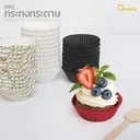 Thumbnail 5 of Depack กระทงกระดาษ PPC2816-GS ลายทอง เบอร์ 2816 (1 แพ็ค/800 ใบ)