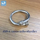 Thumbnail 2 of Twin Fish ห่วงรัดผ้าเช็ดปากกลมปลายเชือกพันเกลียว NAPKIN RING รหัส NR-4