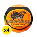 Thumbnail 2 of ตรามังกร สบู่สมุนไพร สูตรส้ม ซีแอนด์อี 160 ก. x 4