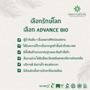 Thumbnail 4 of ฝาเรียบยกดื่มรักษ์โลก (16,20 22 ออนซ์) สีใส x 3 แพ็ค