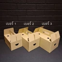 Thumbnail 5 of Matapat กล่องใส่ผลไม้ (กล่องเบอร์3) กล่องเจาะรู กล่องใส่มะยงชิด กล่องใส่ขนม Take Home Box บรรจุ 10ใบ/แพ็ค