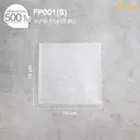 Thumbnail 1 of ดีแพ็ค กระดาษไขรองอาหาร 31 แกรม ไซส์ S FP001(S) x 500 แผ่น