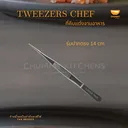 Thumbnail 1 of Chummy Kitchen ที่คีบตกแต่งจานอาหาร แหนบตกแต่งจานอาหาร Tweezers chef (Culinary accessory) แหนบเชฟ ที่คีบอาหาร ปากตรง,ขนาด 14 cm