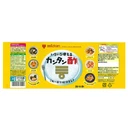 Thumbnail 2 of MIZKAN Cooking Vinegar Made with Vinegar, Lemon Juice, Vegetable and Kelp Stock (Made in Japan) 1L x 3 bottles