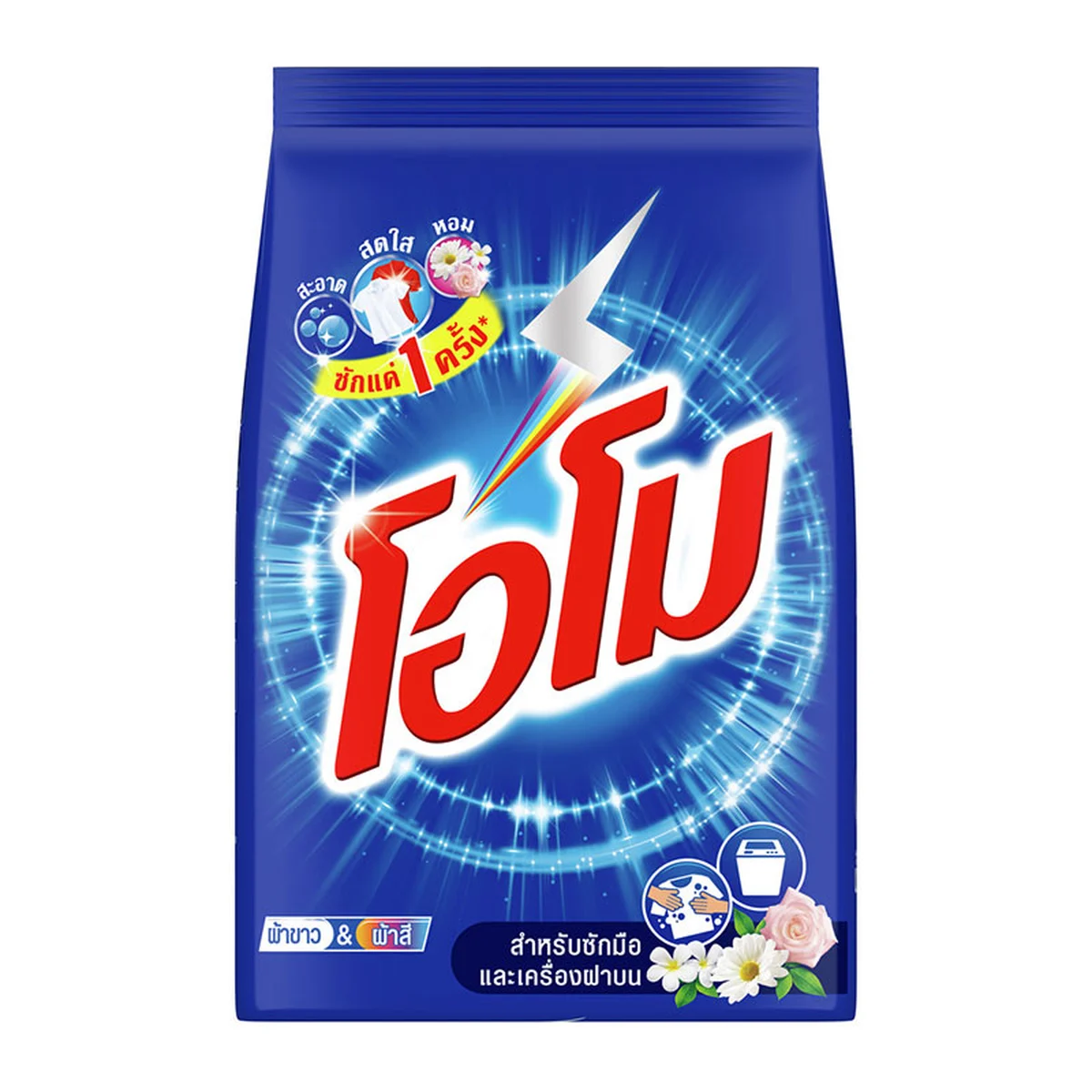 โอโม ผงซักฟอก สูตรมาตรฐาน 800 ก.