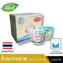 Thumbnail 1 of ถ้วยกระดาษ ถ้วยซุปกระดาษ 260ออนซ์ (90)  คละสี คละแบบ  1 ลัง :1,000ใบ 20ใบ/1แถว ส่งฟรี !!!