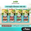 Thumbnail 2 of เจอร์ไฮ มอร์ อาหารสุนัขเม็ดกรอบ รสไก่ตับ 400 ก. x 1