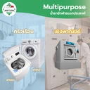 Thumbnail 5 of MostClean น้ำยาซักผ้า Compak 3800 มล. 5 ดาว พลังสะอาดสูงสุด ซักกลางคืนไร้กลิ่นอับ ขจัดคราบฝังแน่น แกลลอน