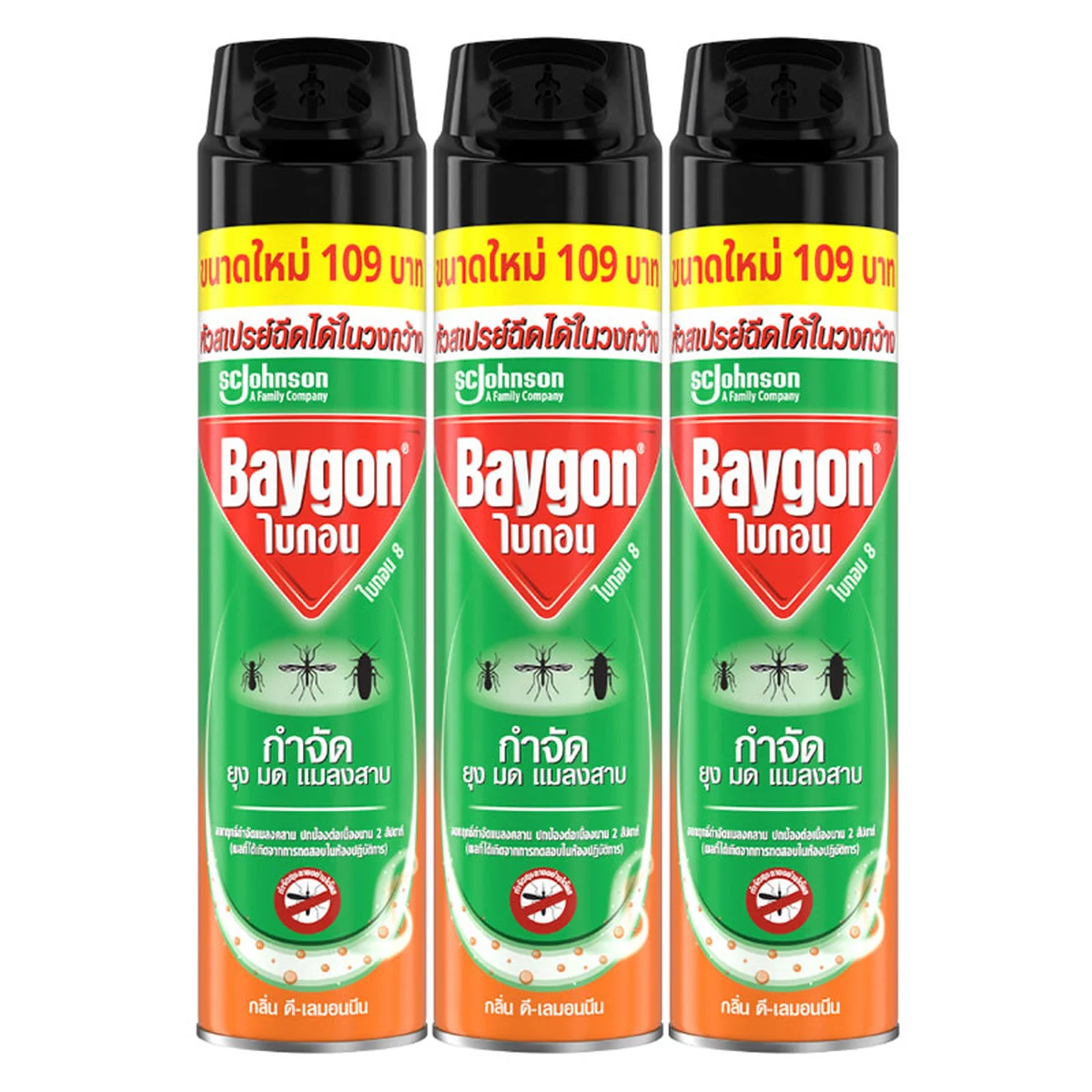 BAYGON Multi Killer Spray Green D-Lemonnin 520 ml x 3