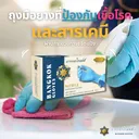 Thumbnail 3 of Bangkok Gloves ถุงมือยางไนไตร ไซส์ M สีฟ้า จำนวน 100 ชิ้น
