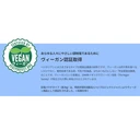 Thumbnail 3 of NIHON SEIEN Lemon Seasoning Roasted Salt - Japanese Salt, Lemon Juice Powder and Yeast Extract (Made in Japan) 78g x 3 bottles