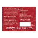 Thumbnail 4 of DOKBUAKU Nest Beverage Xylitol Formula 75 ml 6 bottles