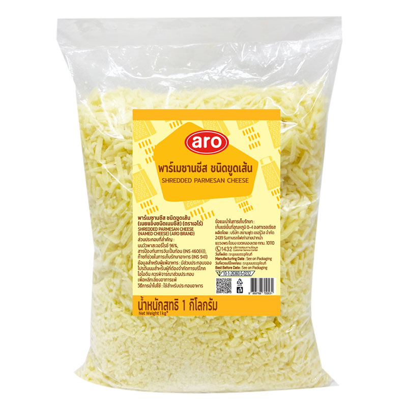 ARO Shredded Parmesan Cheese 1 kg Makro PRO