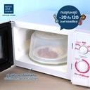 Thumbnail 2 of ซุปเปอร์ ล็อค ฝาครอบอุ่นอาหารในไมโครเวฟ รุ่น 5305 ขนาดใหญ่ 27 x 11.7 ซม. สีขาว
