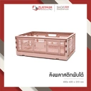 Thumbnail 1 of แพลตตินั่ม โปร พลาสติก ลังพับได้ สีชมพูพาสเทล