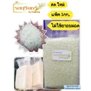 Thumbnail 1 of ห่านฟ้า ข้าวหอมมะลิแท้ (ที่ 1 มะลิคัดพิเศษ-ชนิดเต็มเมล็ด) แพ็คสุญญากาศ ขนาด 1 กก.