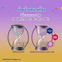 Thumbnail 3 of เอนฟาโกร นมผงเด็ก Gentle Care3 ( 475 ก. x 3 ) 1.425 กก.