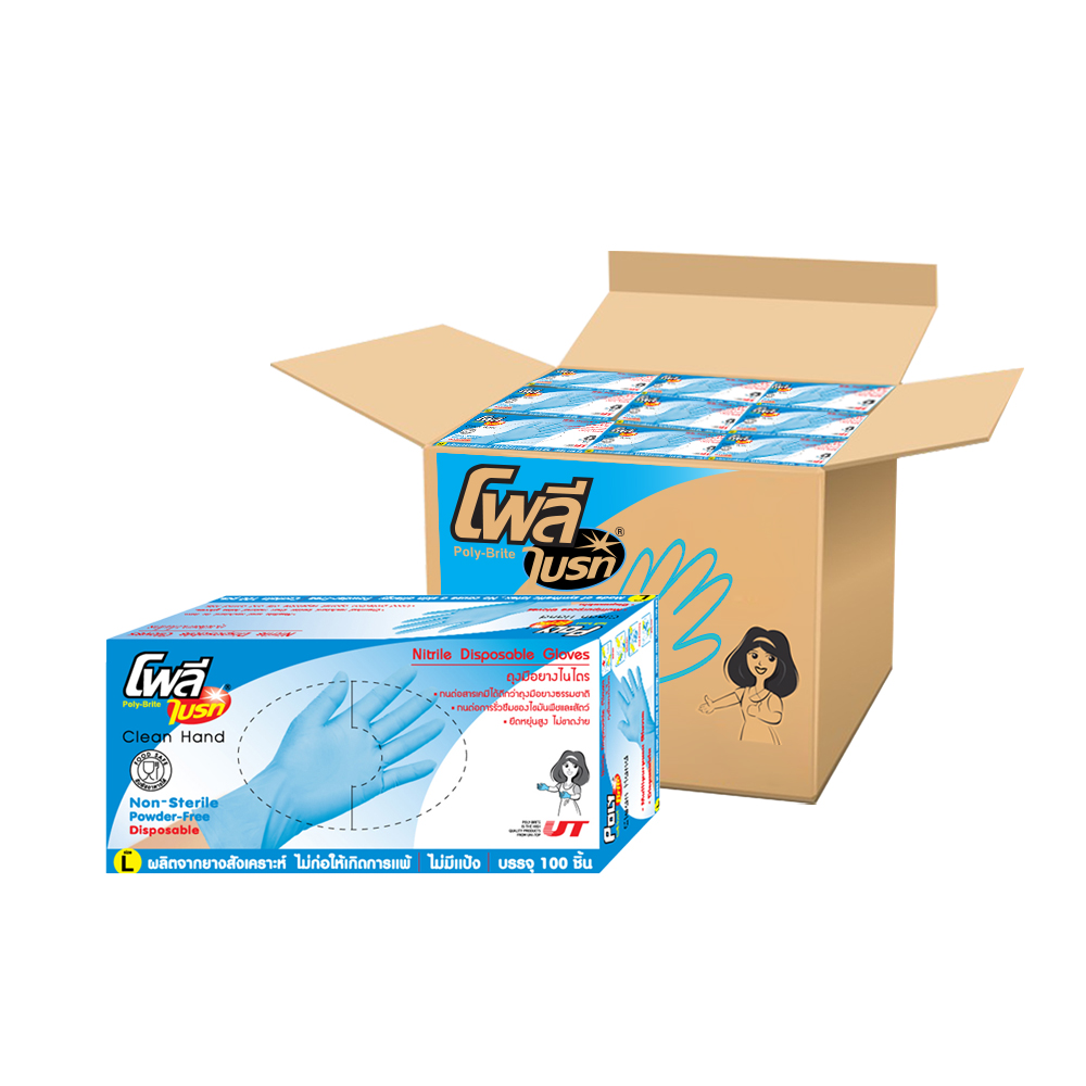 POLY BRITE Nitrile Disposable Gloves Powder-free Size L (Food Safe) 100 pcs x 10 boxes