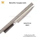 Thumbnail 4 of Chummy Kitchen มีดเชฟ มีดทำครัว ด้ามพลาสติก มีดแล่เนื้อ มีดหั่นผัก มีดปลอกผลไม้ 1.มีดเชฟ