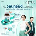 Thumbnail 4 of วิสทร้า ผลิตภัณฑ์เสริมอาหาร ไวเทิล-โปร เดลี่ คอมพลีท โพรไอโอติกส์ 30 แคปซูล