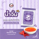 Thumbnail 5 of ตราปลาแฟนซีคาร์ฟ แบะแซ Glucose Syrup 1 กิโลกรัม