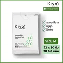 Thumbnail 1 of KIYOI Japanese Garbage Bag Size M (22 x 30 inch) x 20 bags