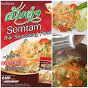 Thumbnail 5 of ครัวดอยตุง ผงปรุงรสส้มตำ บรรจุ 25 กรัม xแพ็ค 12