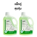 Thumbnail 1 of SUPP น้ำยาถูพื้น สูตรอ่อนโยน (มาตรฐานฉลากเขียว) กลิ่นตะไคร้หอมสกัดจาก Essential Oil ขนาด 1 ลิตร x 2 ขวด