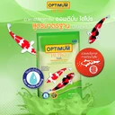 Thumbnail 2 of ออพติมั่ม ไฮโปร สูตรมาตรฐาน อาหารปลาคาร์พ เม็ดใหญ่ ขนาด 15 กก.