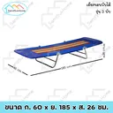 Thumbnail 2 of Flamigo เตียง 3พับ เตียงสนาม รุ่น A100 ลายทหาร